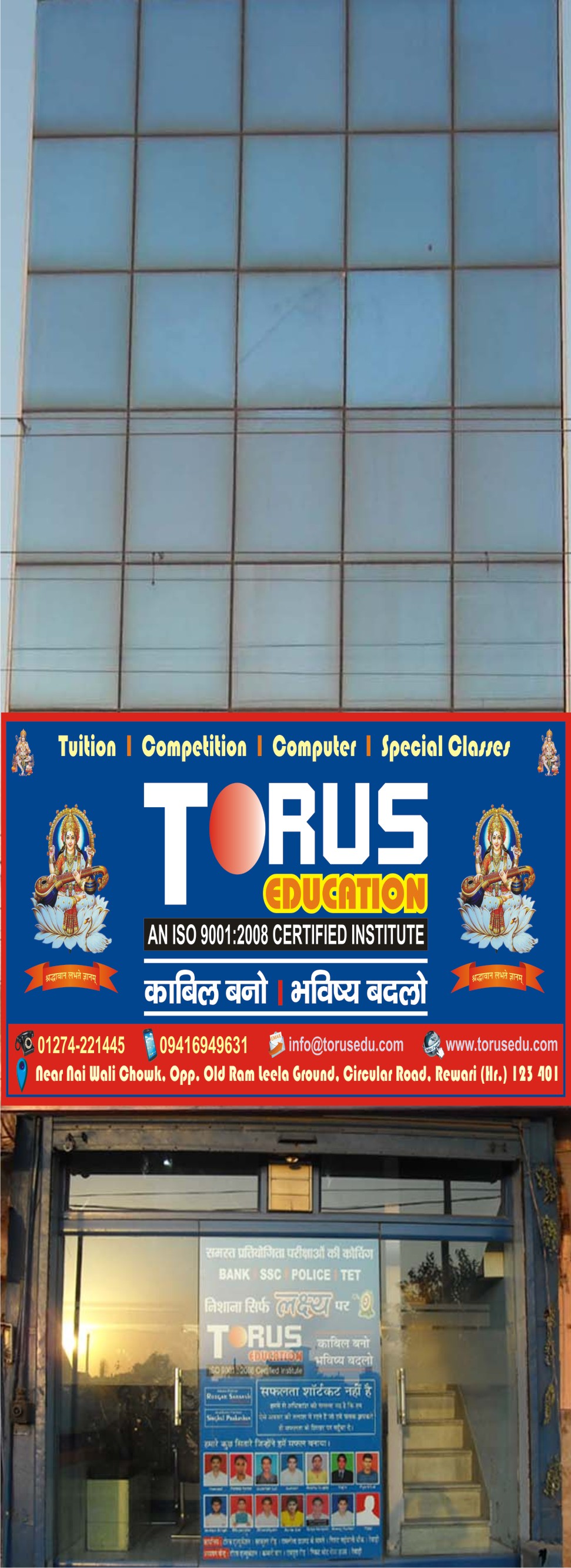 torus-logo-image
